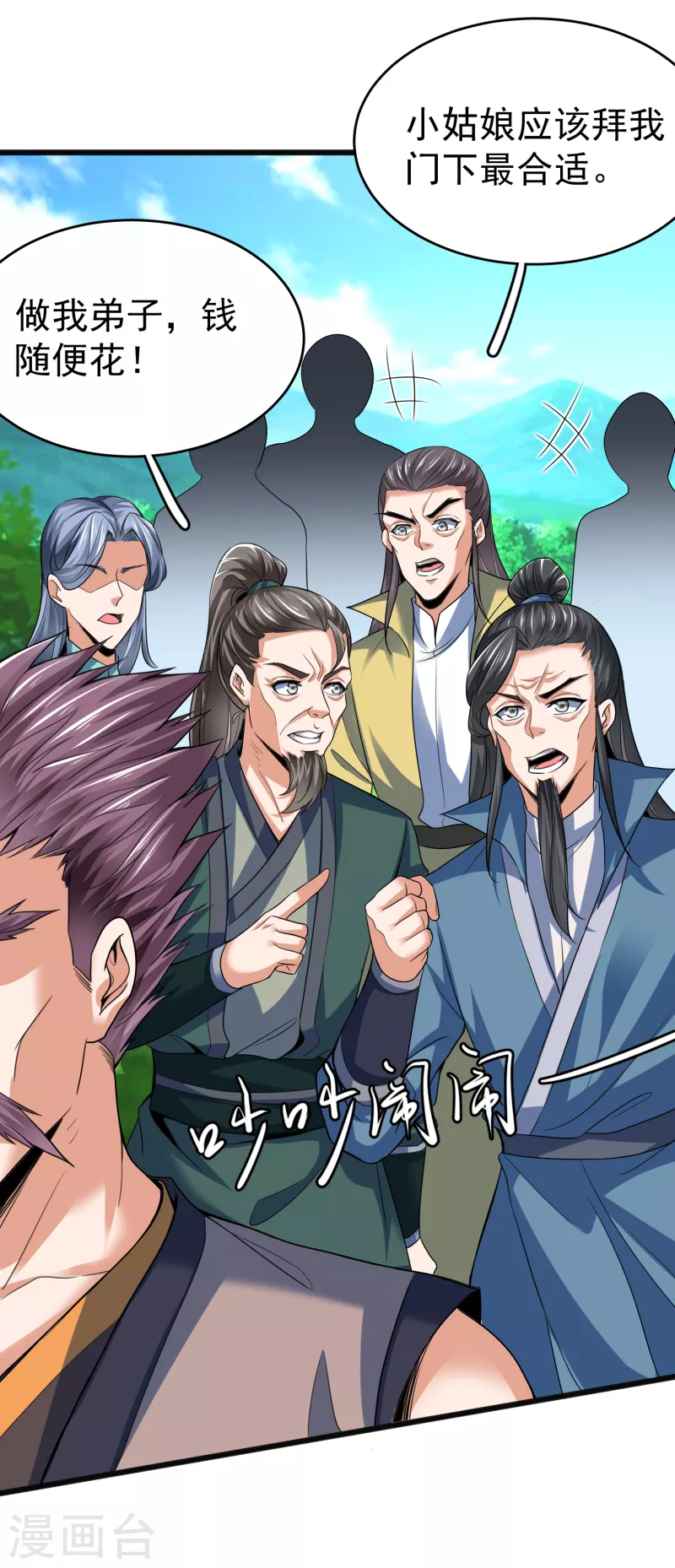 第 27 页