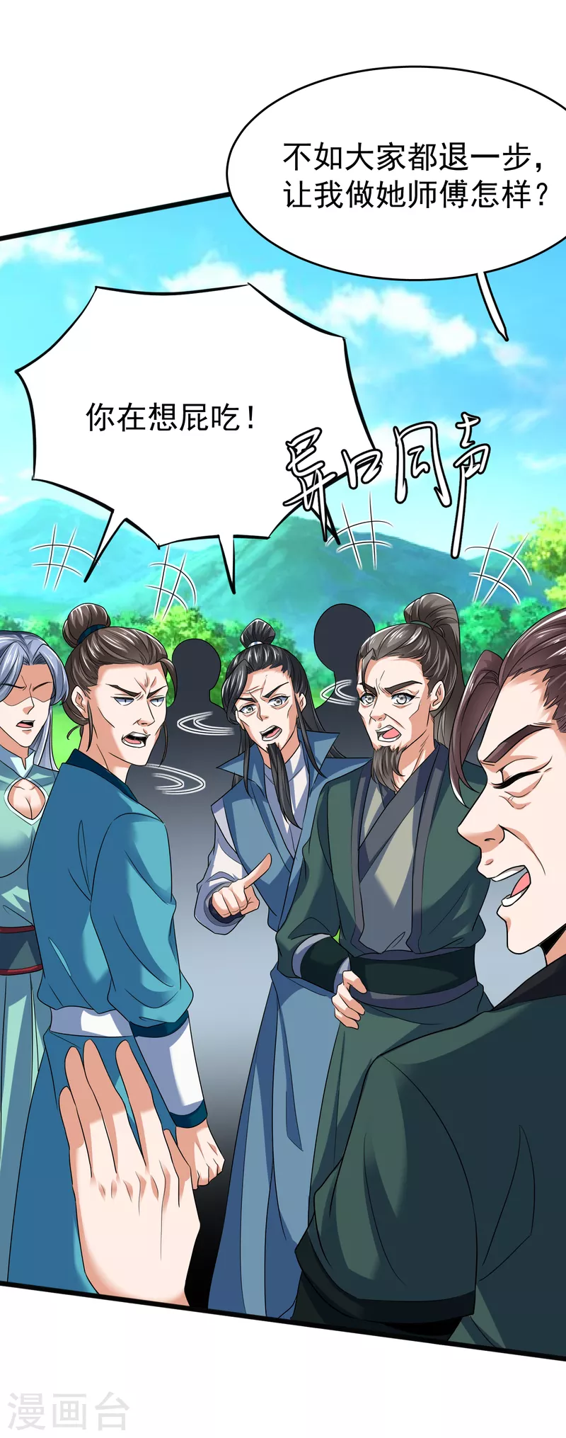 第 28 页
