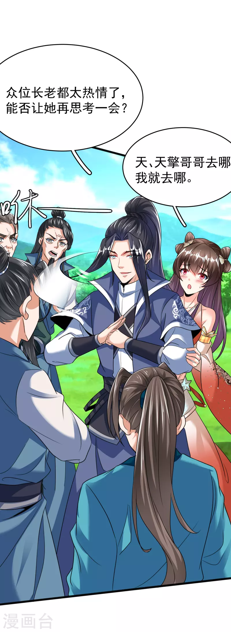 第 30 页