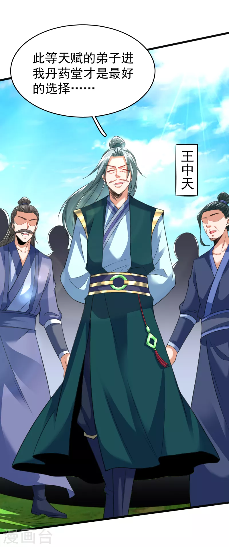 第 32 页