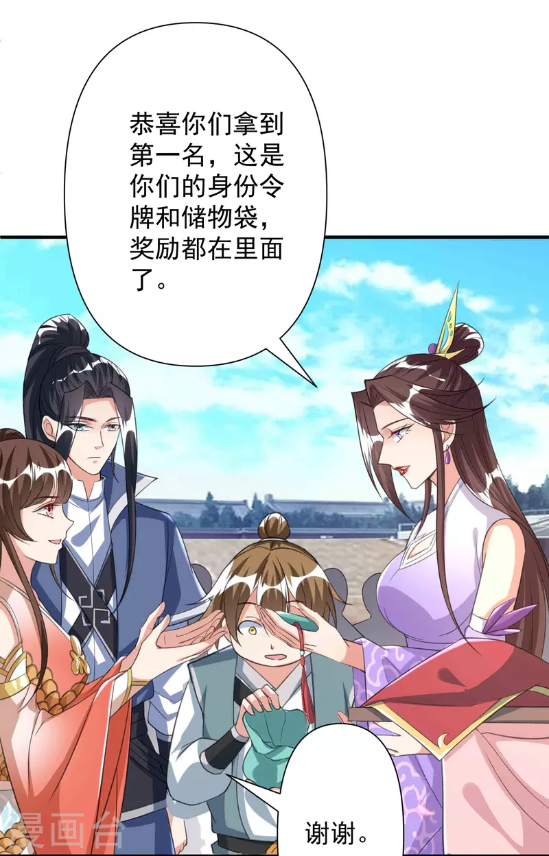 第 30 页