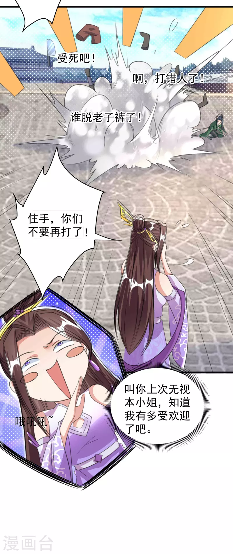 第 34 页