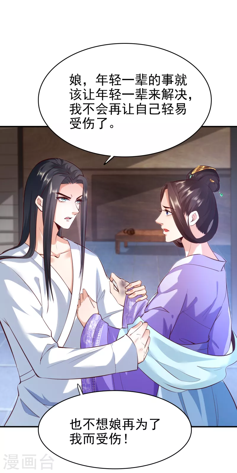 第 31 页