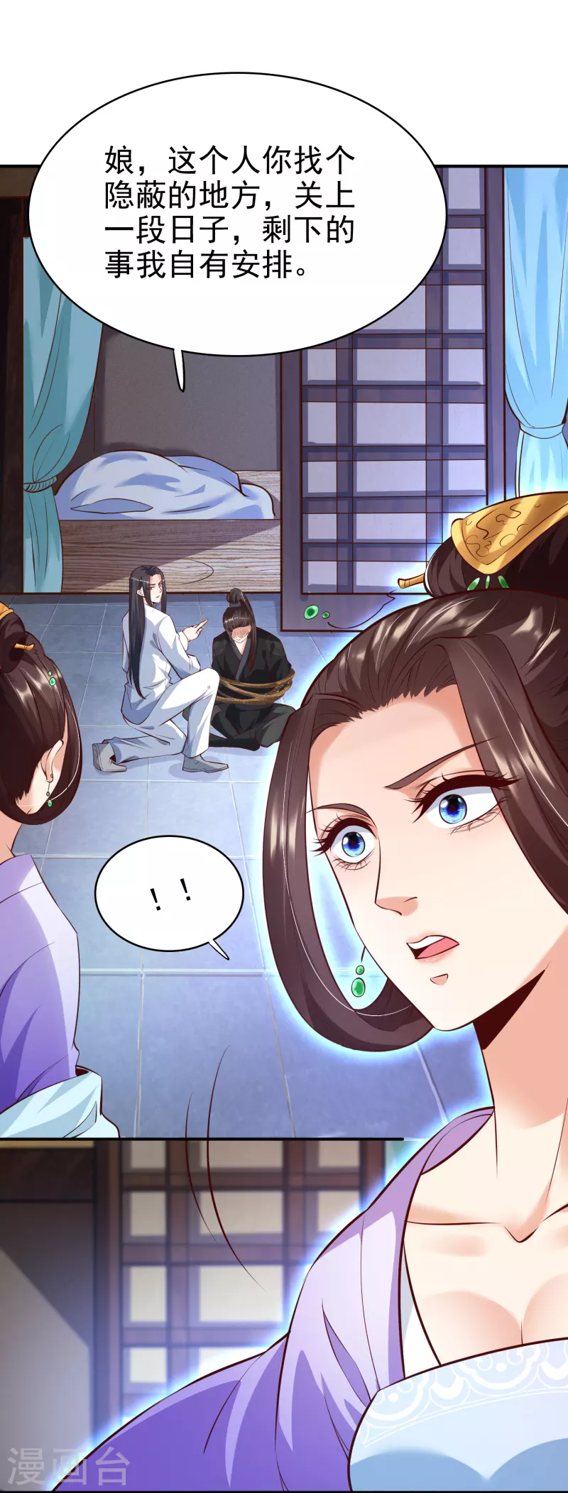 第 34 页