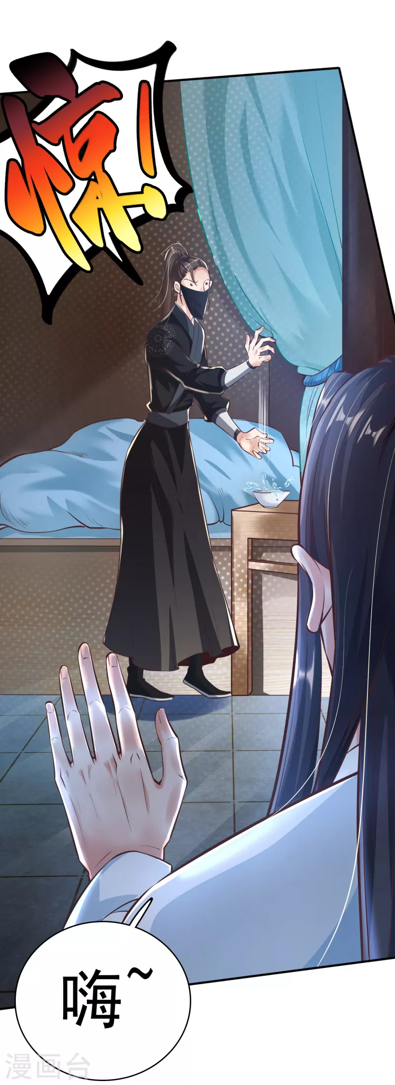 第 7 页
