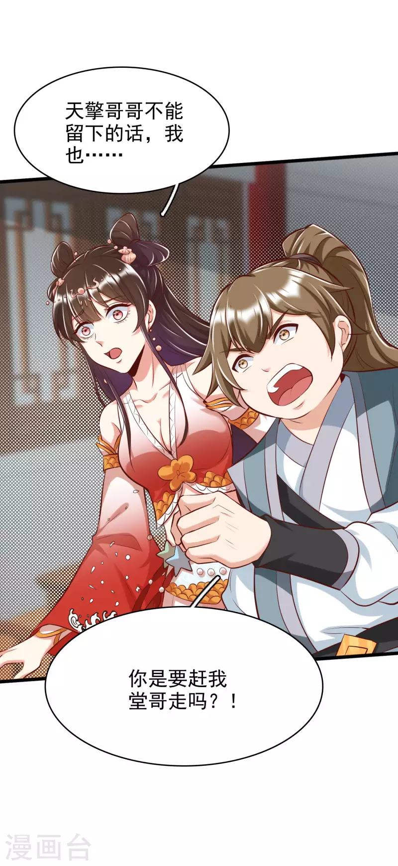 第 19 页