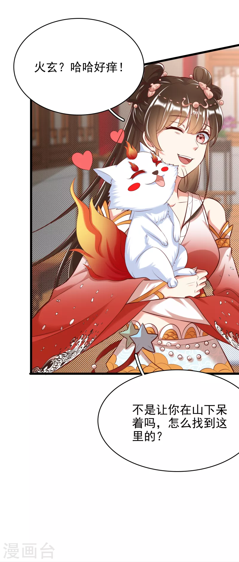 第 26 页