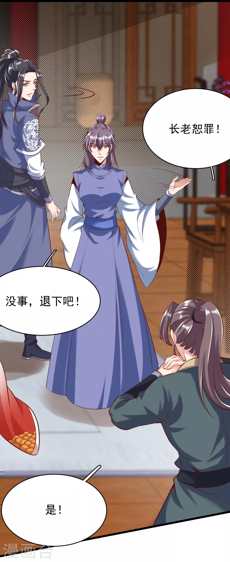 第 27 页