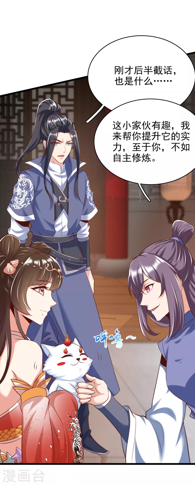 第 28 页