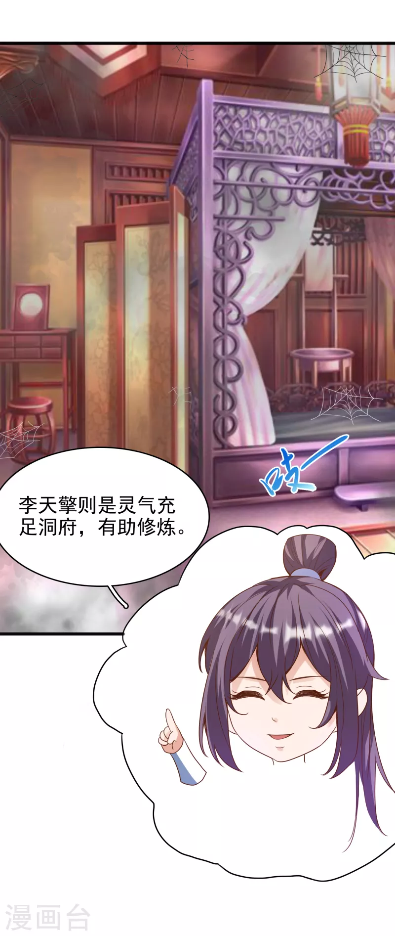 第 32 页