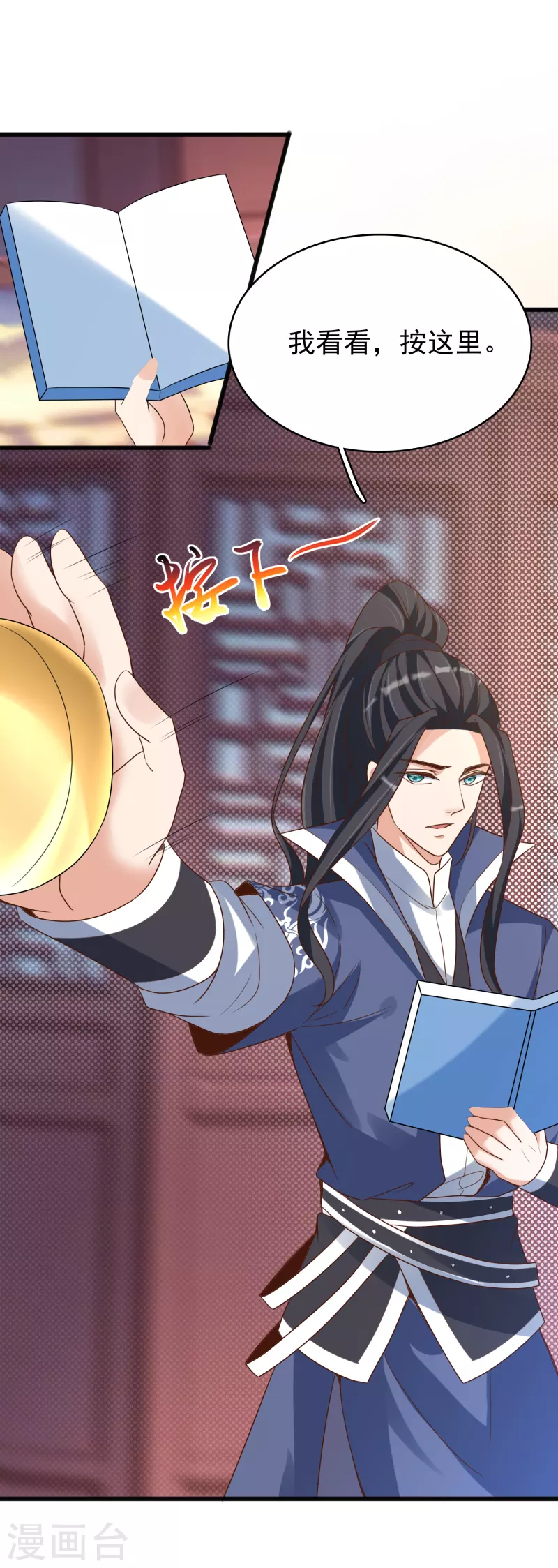 第 35 页