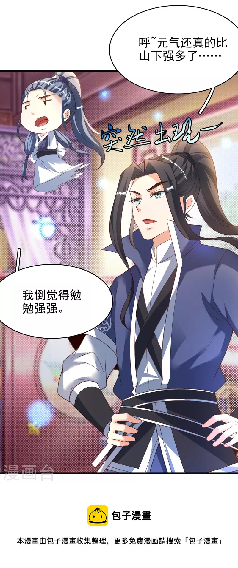 第 38 页