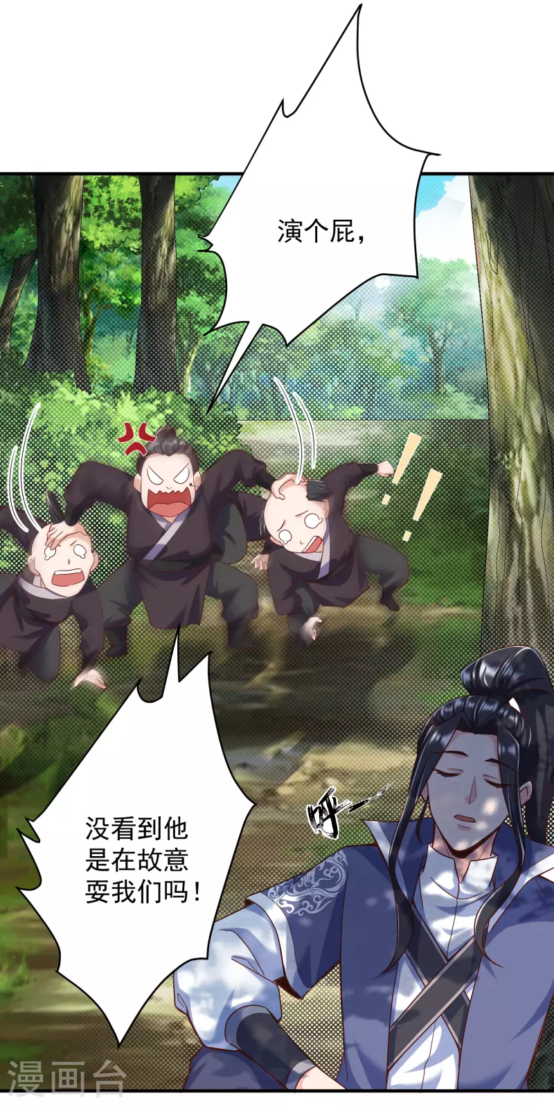 第 30 页