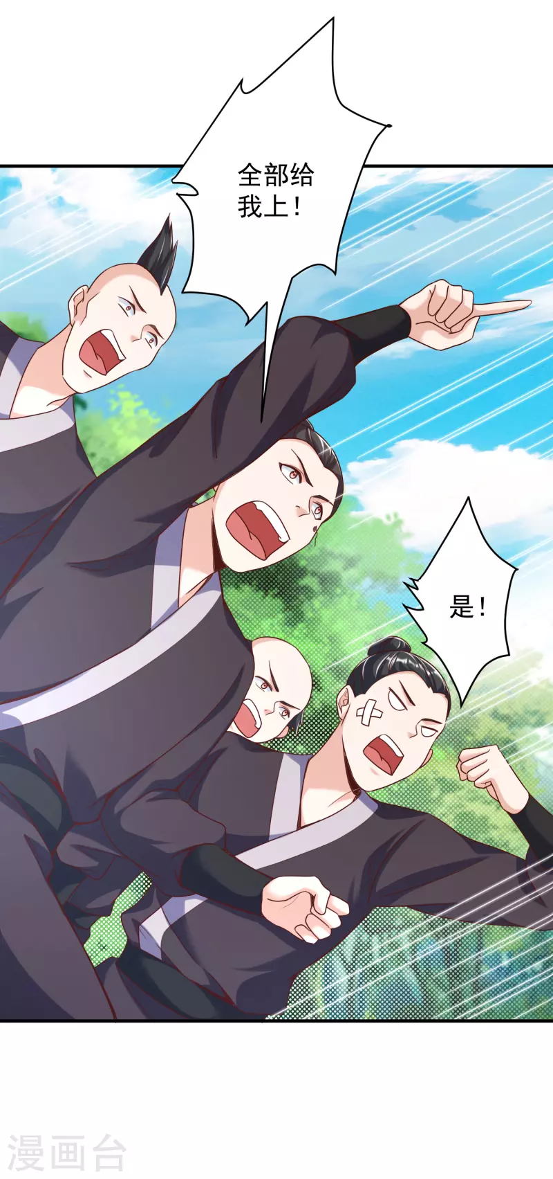 第 31 页