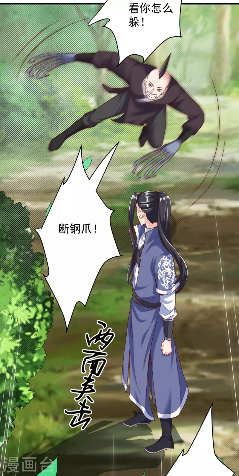 第 33 页