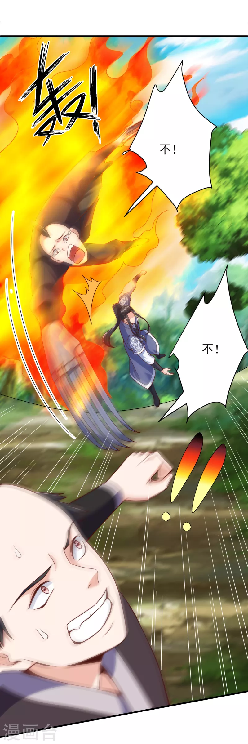 第 37 页