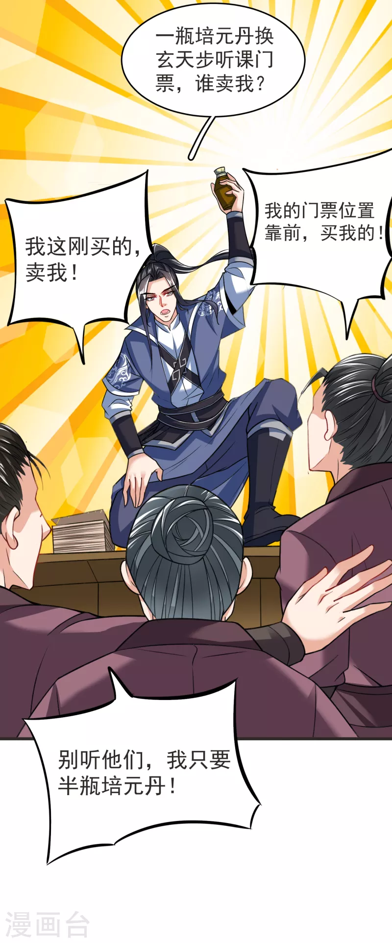 第 27 页