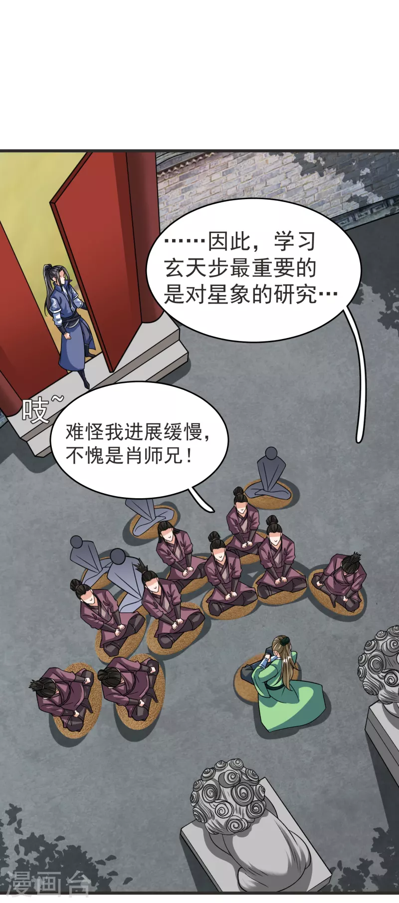 第 28 页