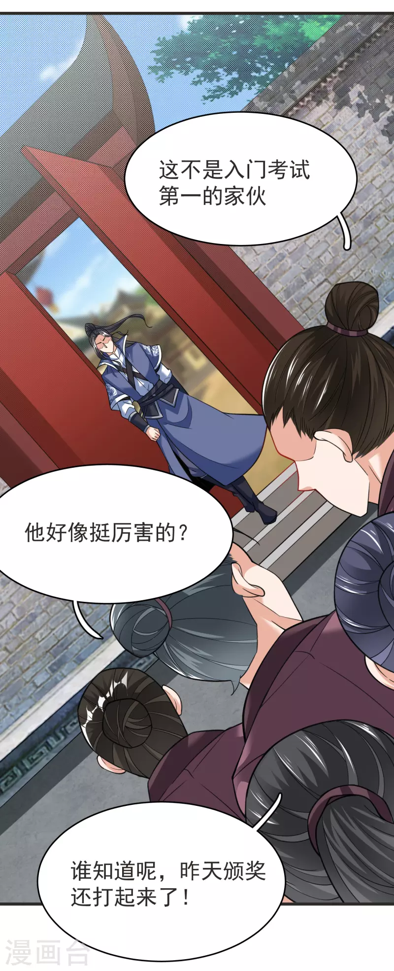 第 30 页