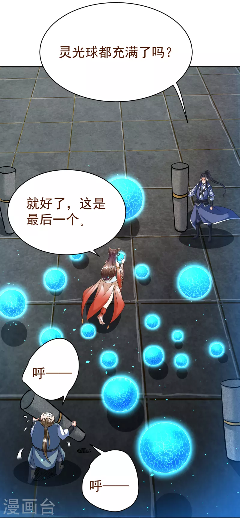 第 35 页