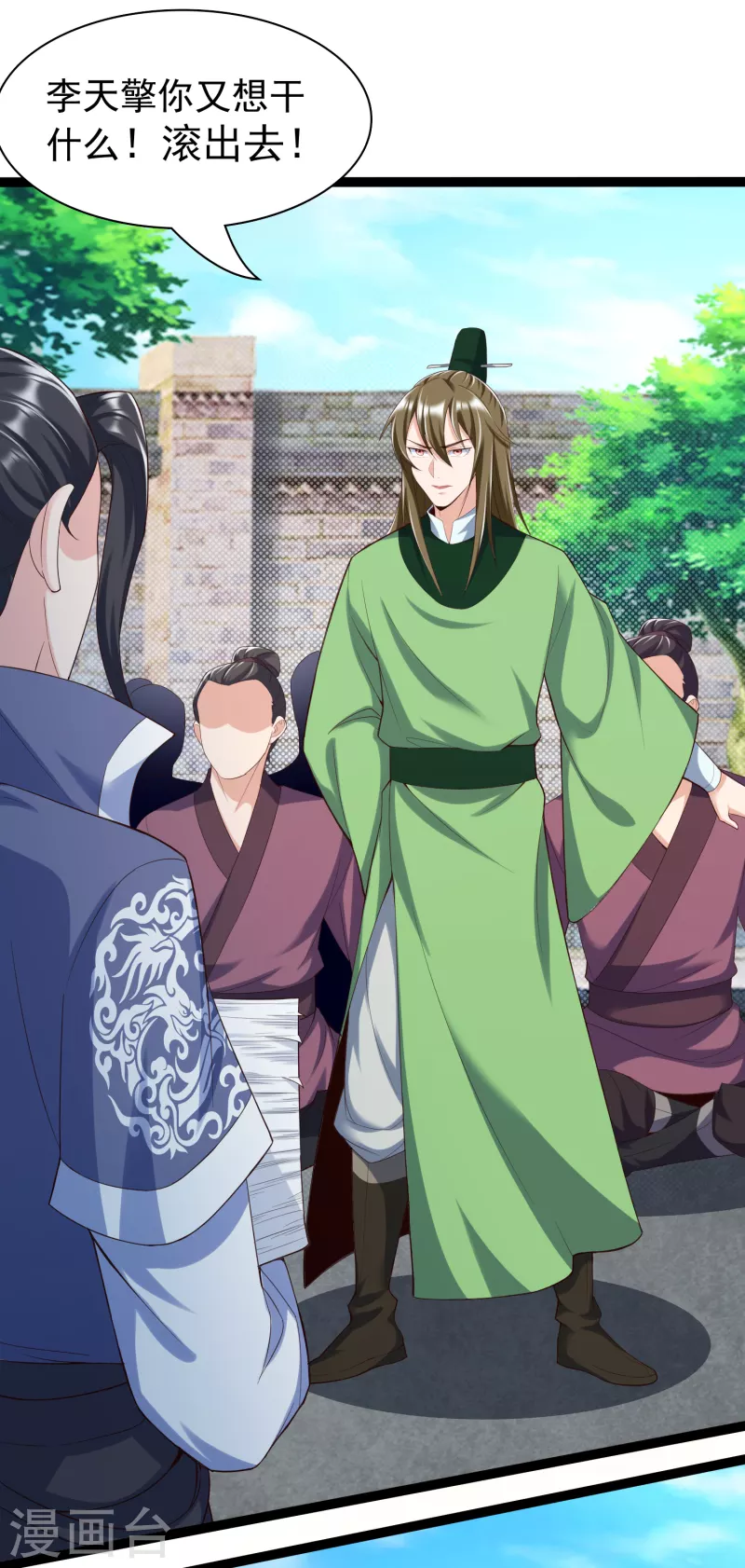 第 27 页