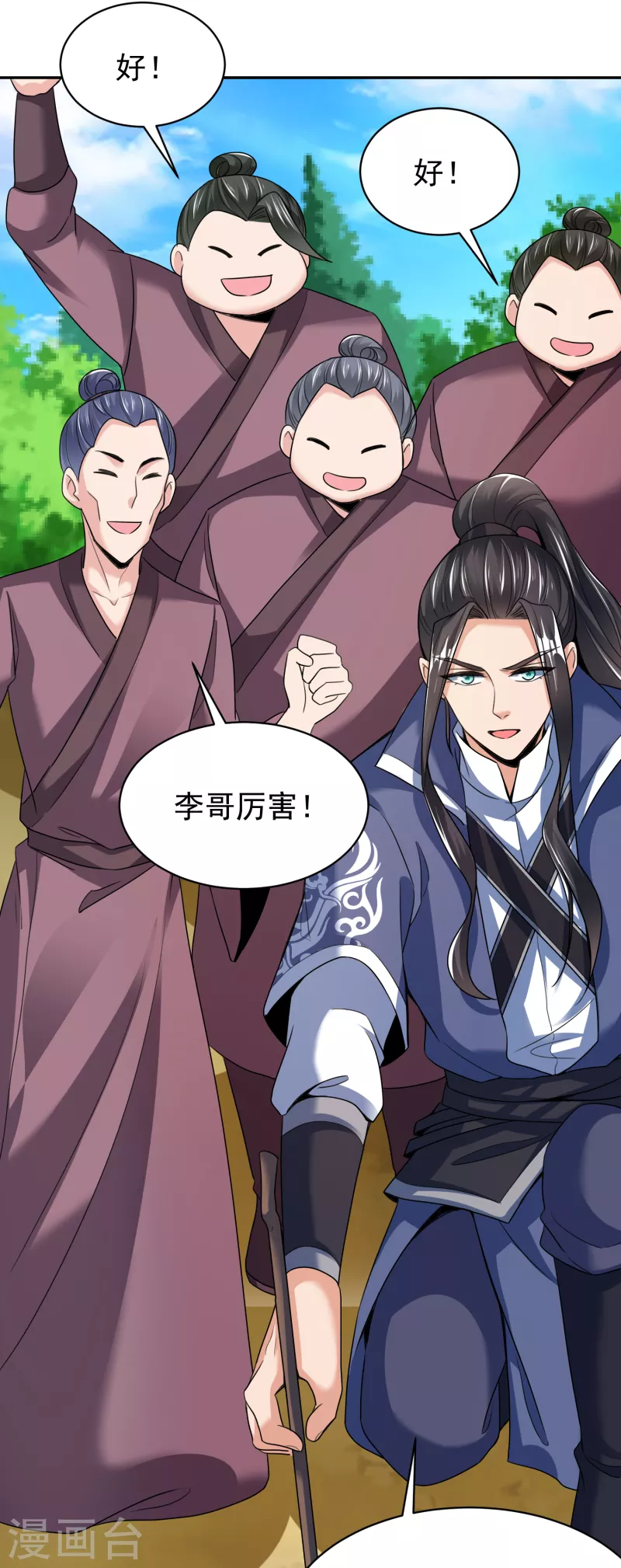 第 29 页