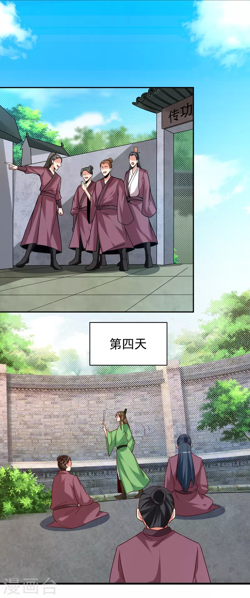第 33 页