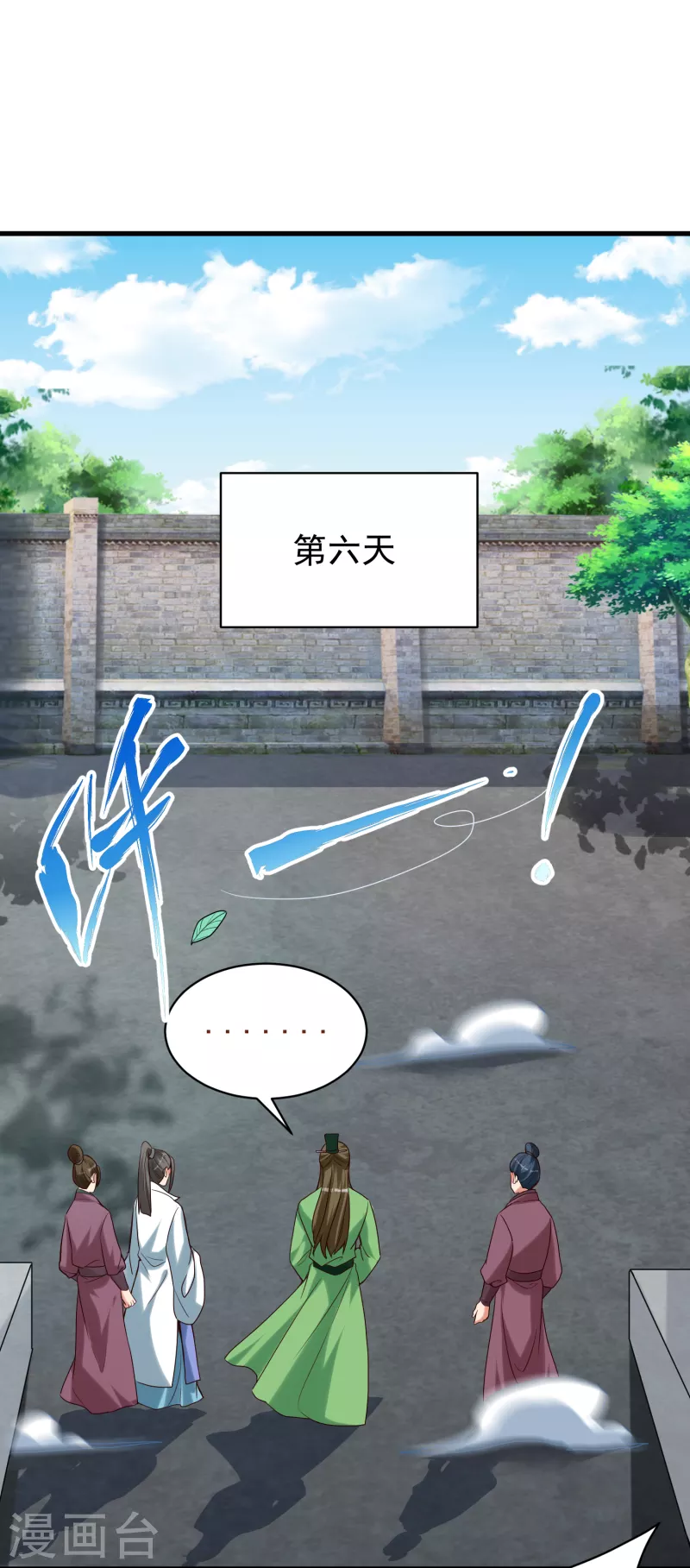 第 34 页