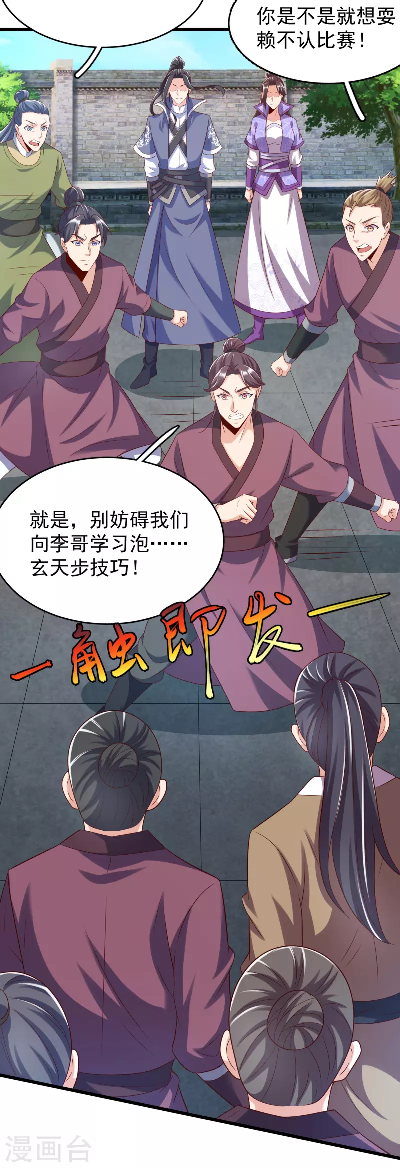 第 24 页