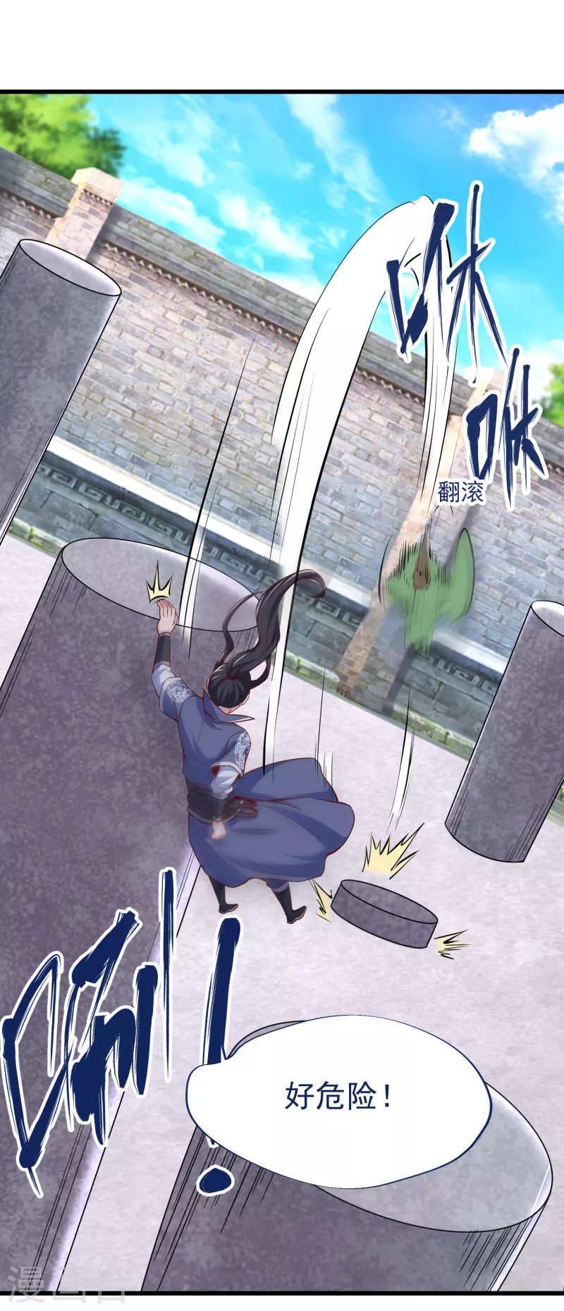 第 25 页