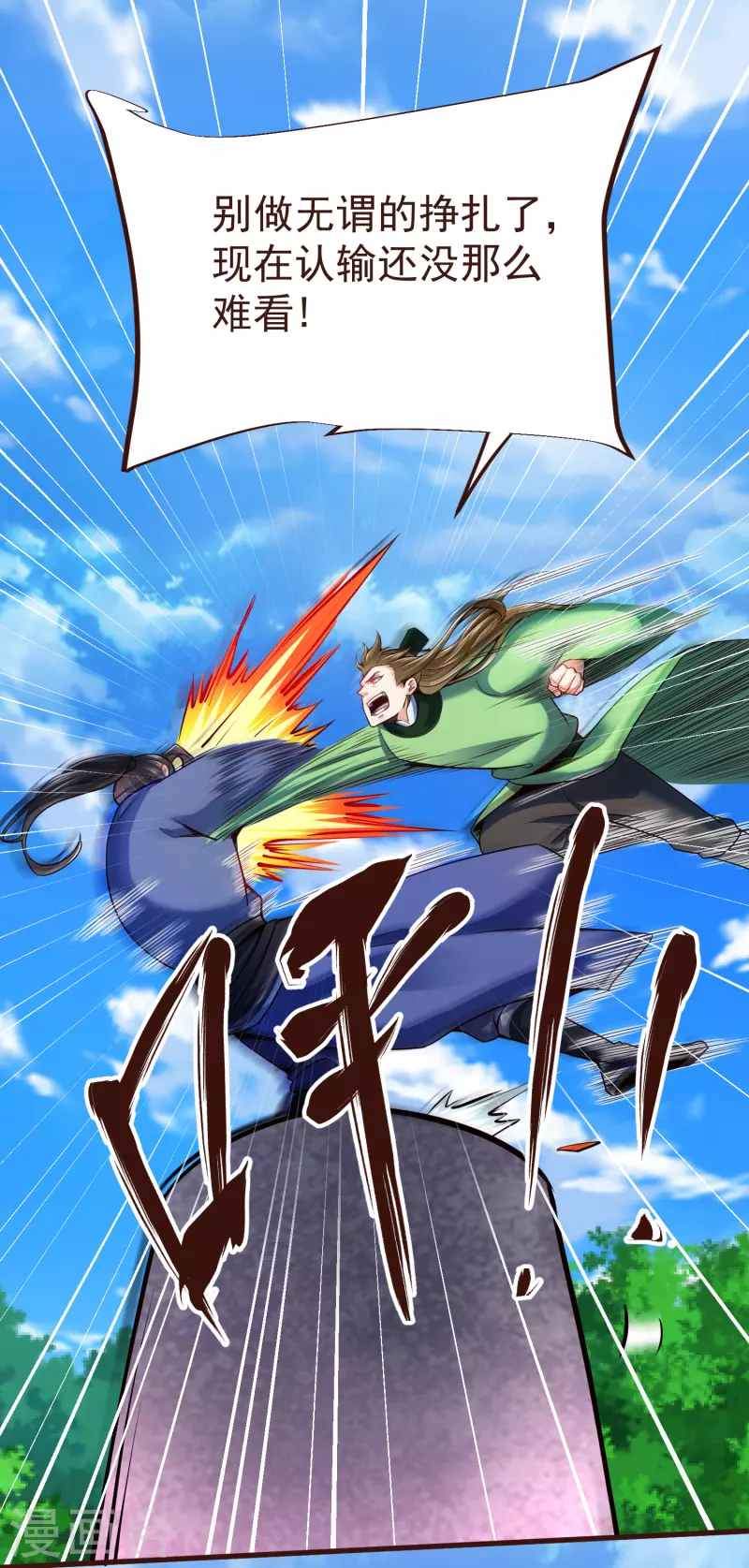 第 33 页