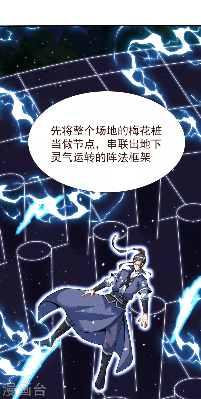 第 39 页