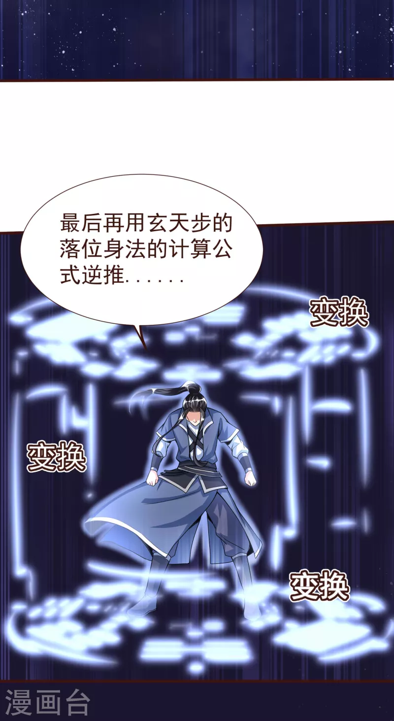 第 43 页