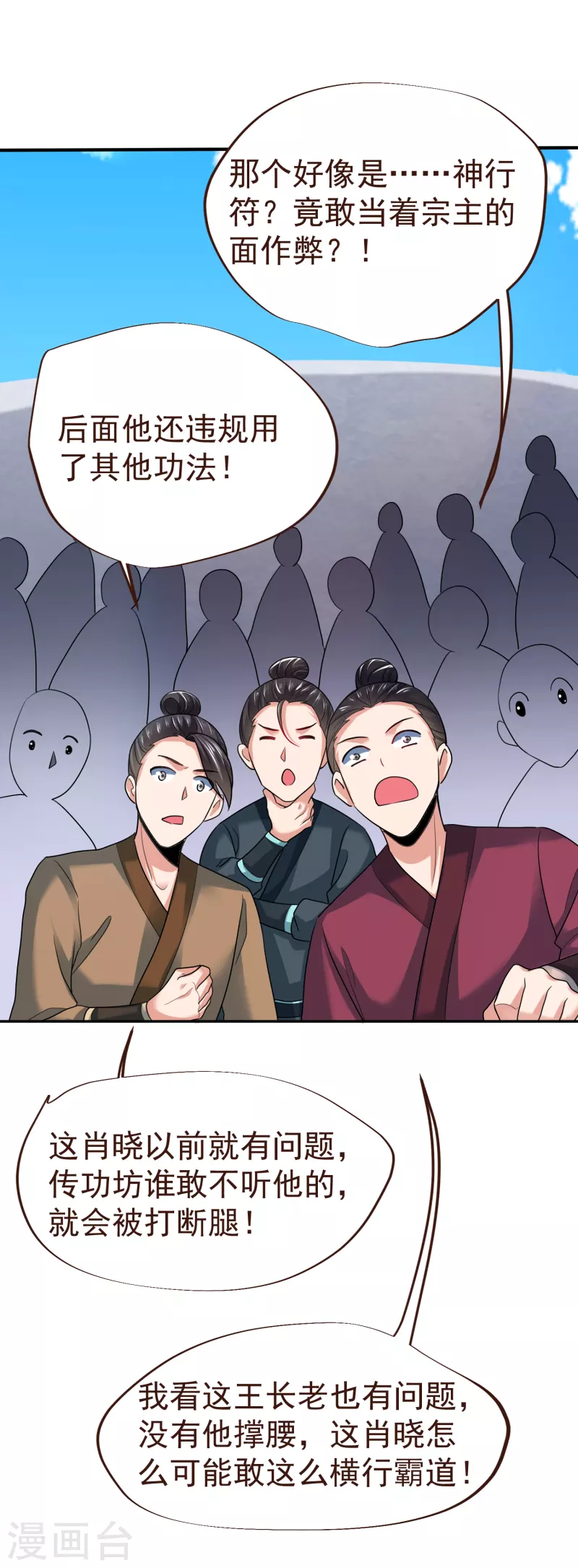 第 31 页
