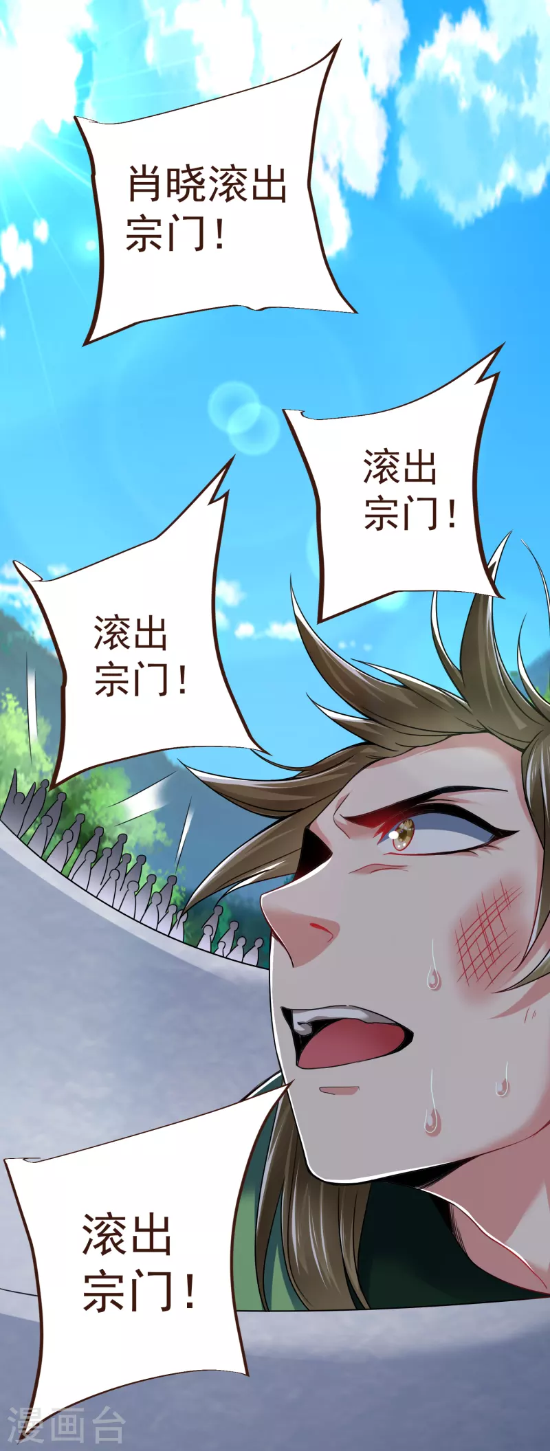 第 33 页