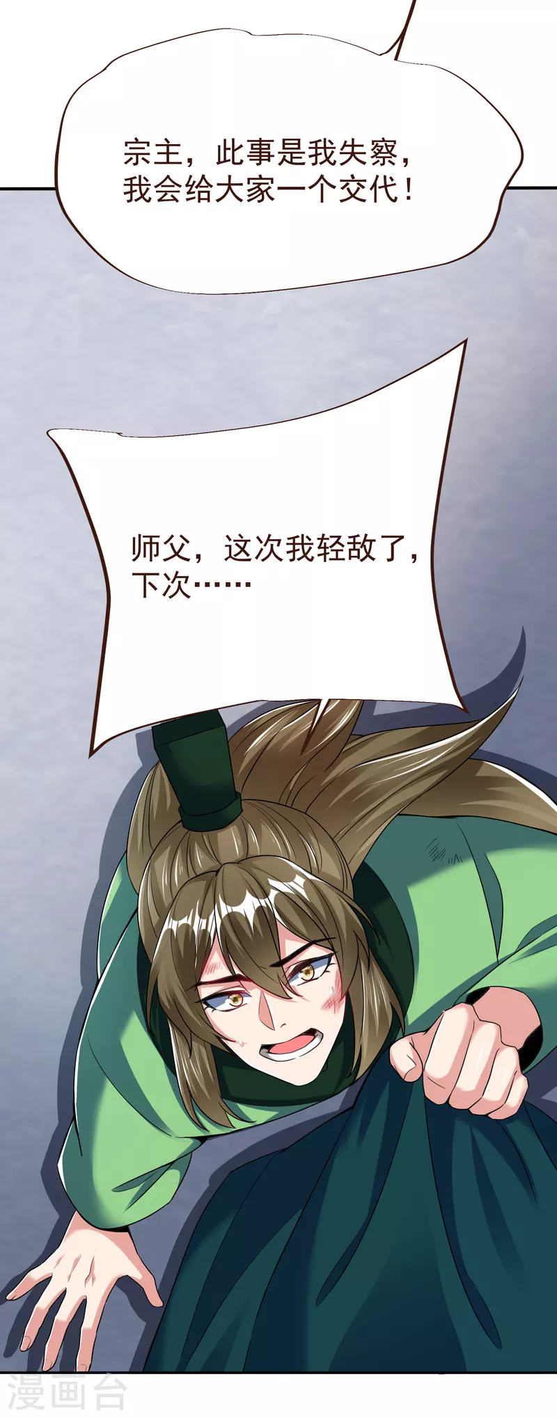 第 36 页