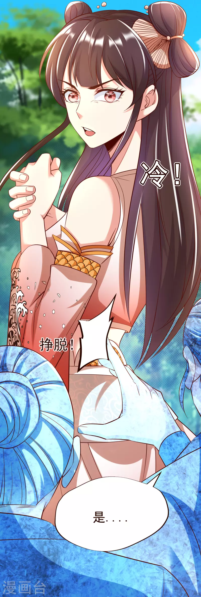 第 18 页