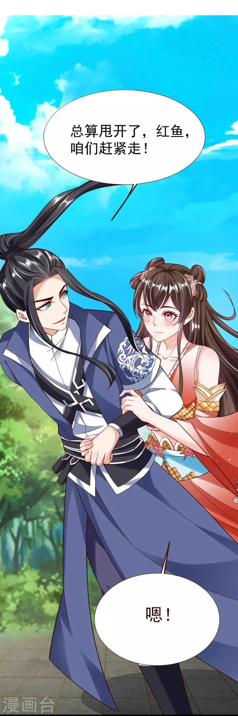 第 19 页