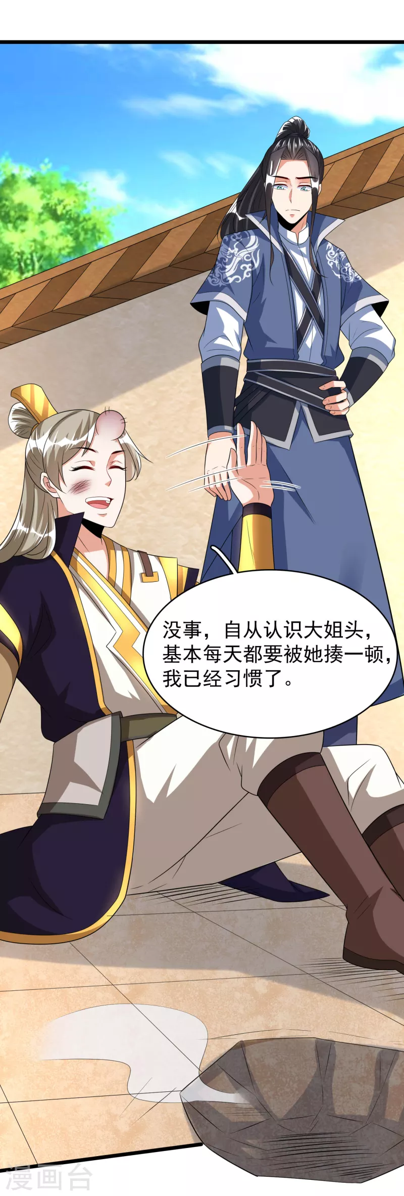 第 34 页