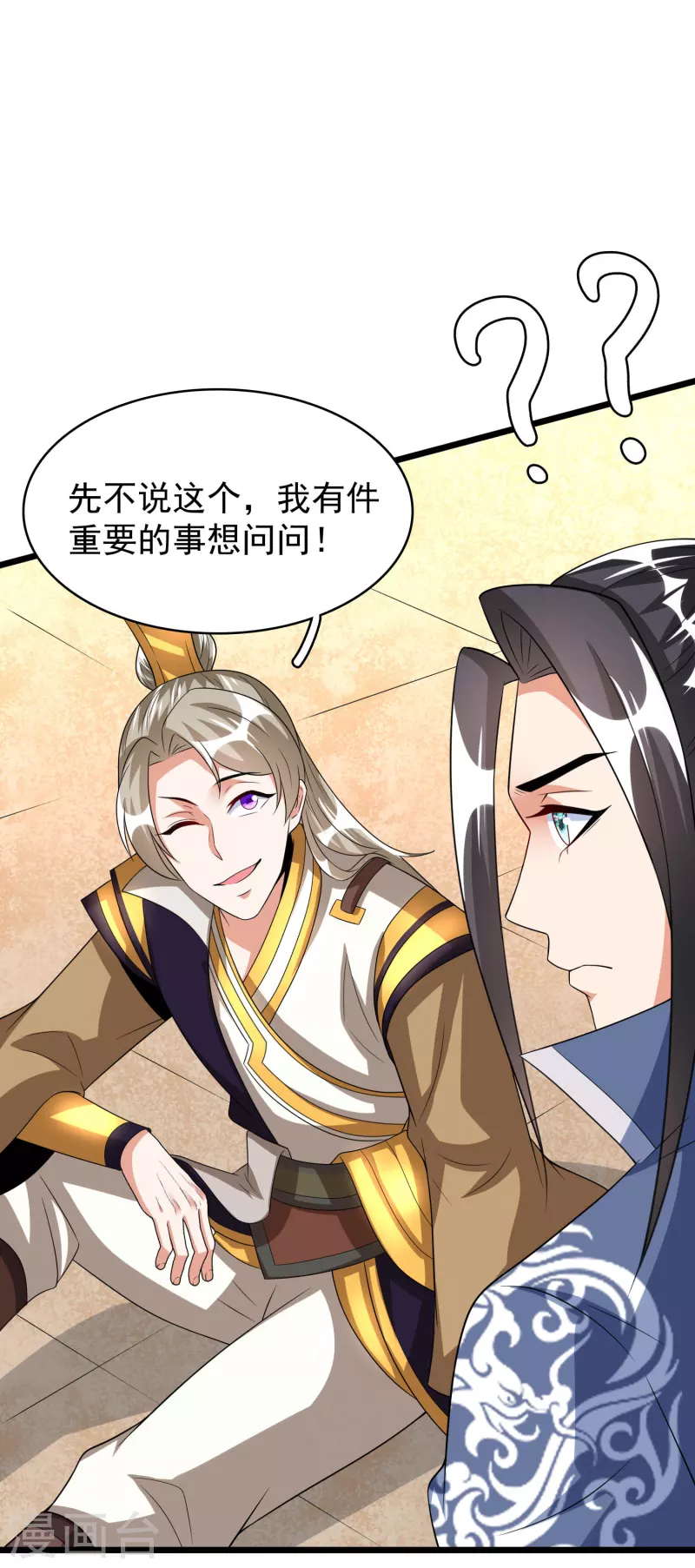 第 35 页