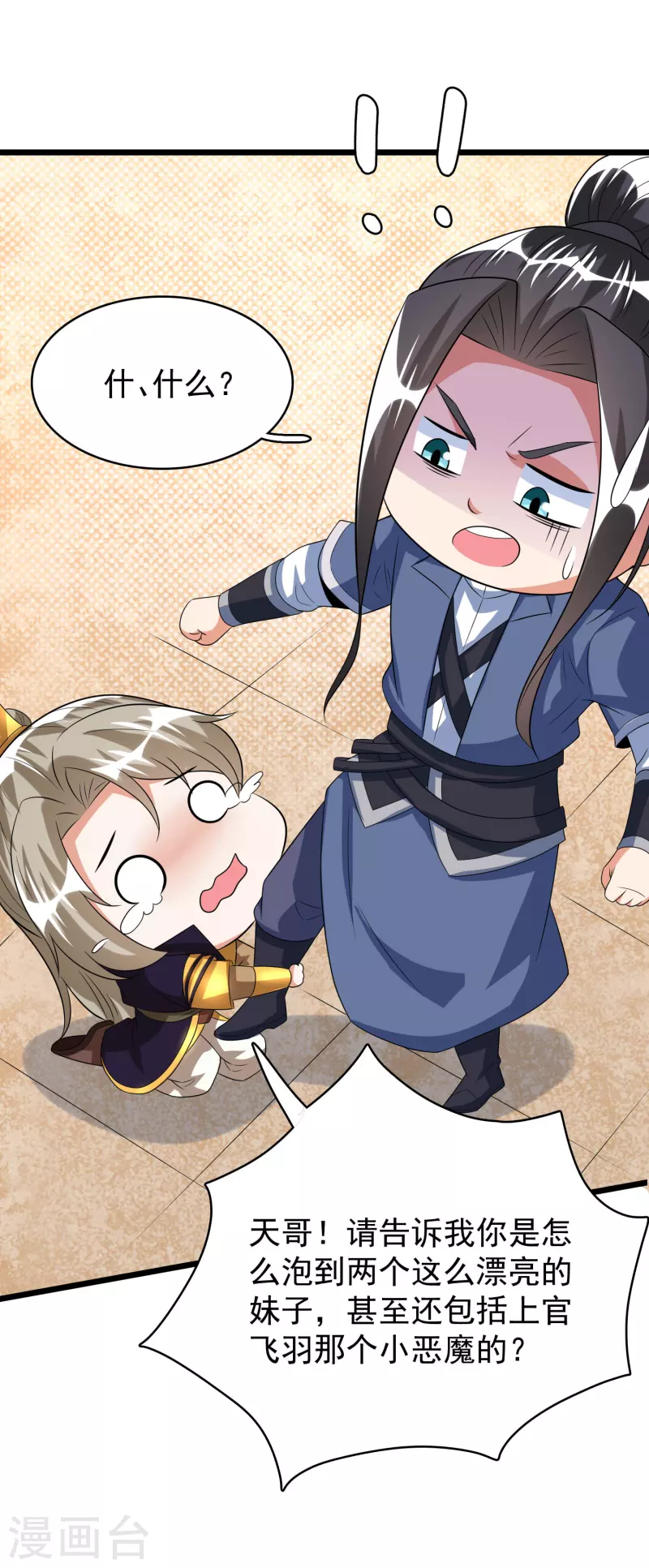 第 37 页