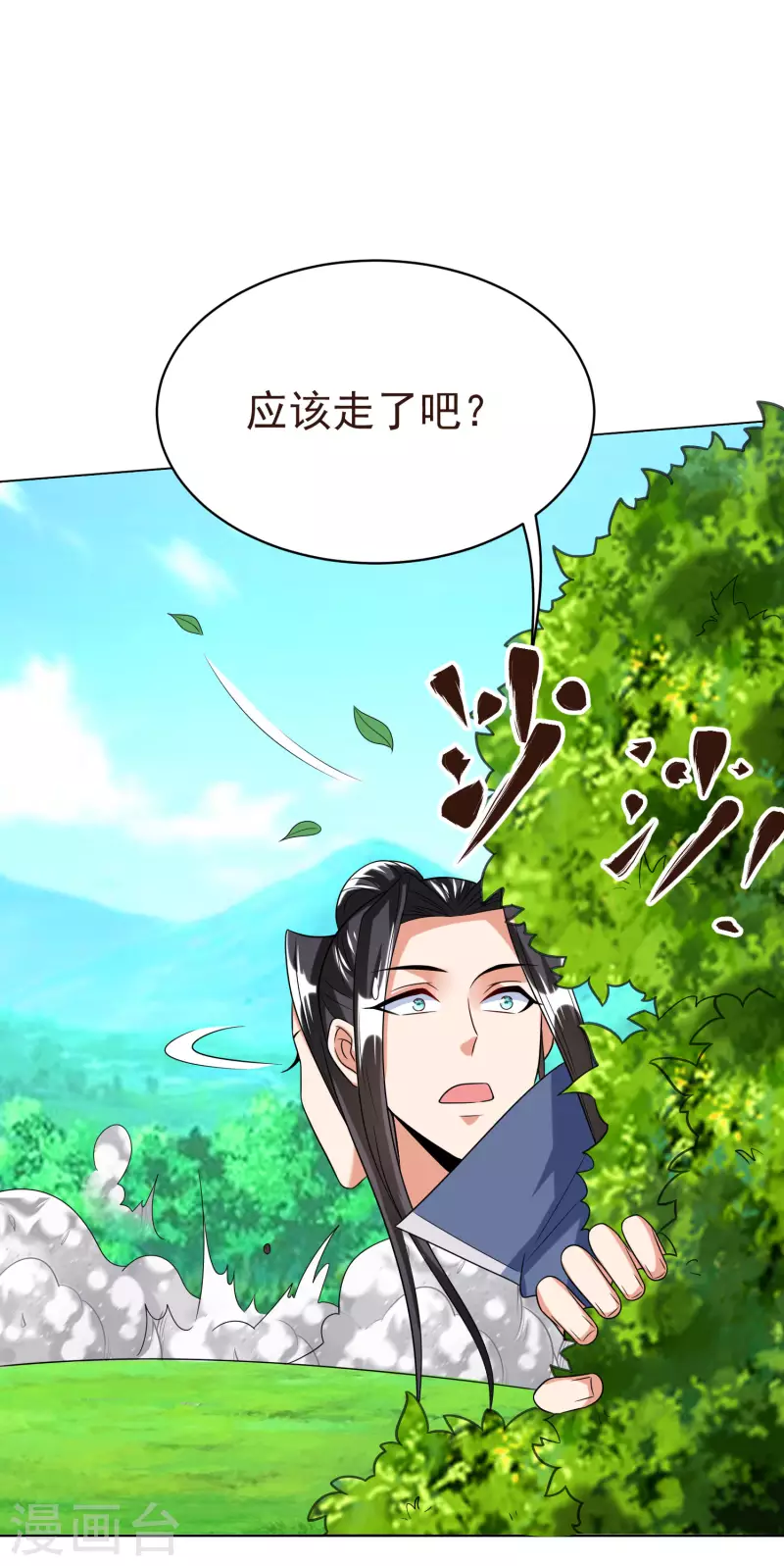 第 25 页