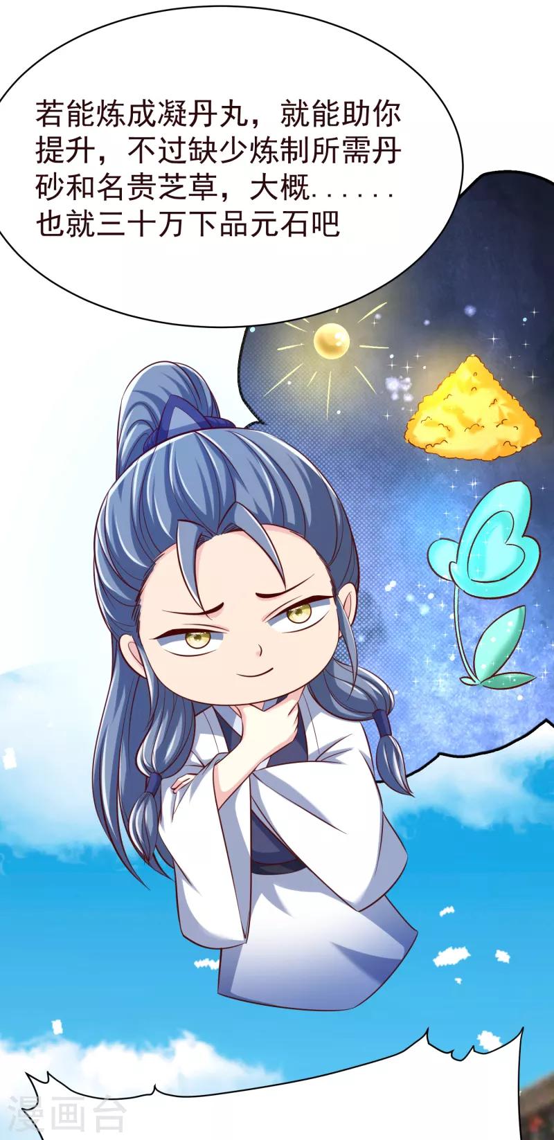 第 31 页