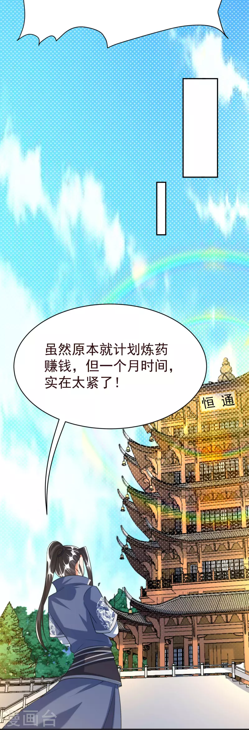 第 35 页