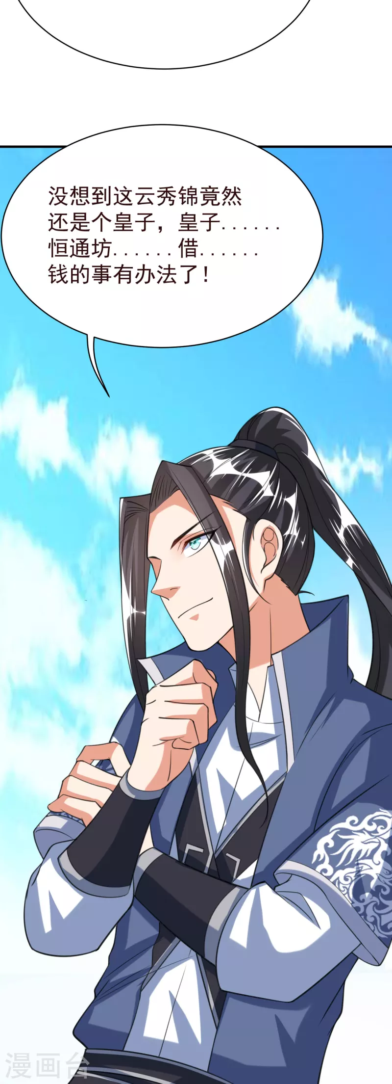 第 38 页