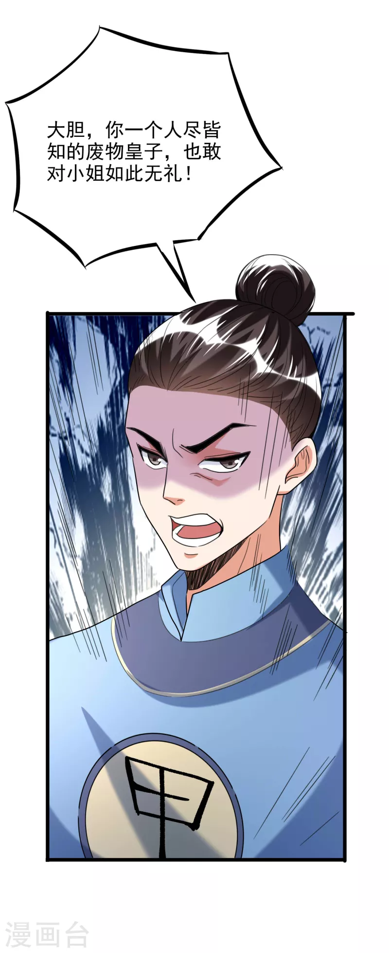 第 26 页