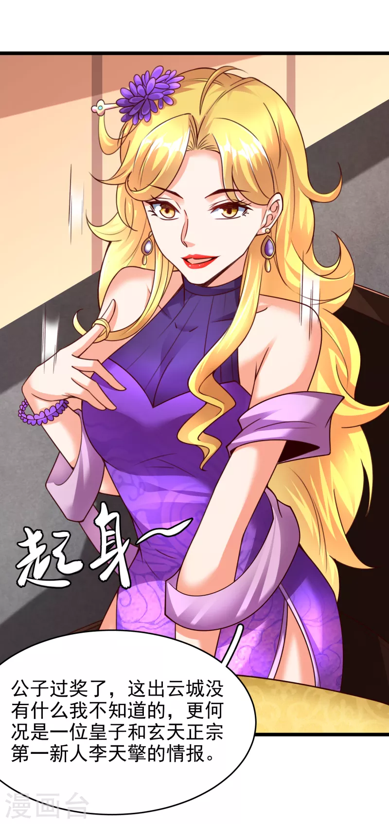 第 32 页