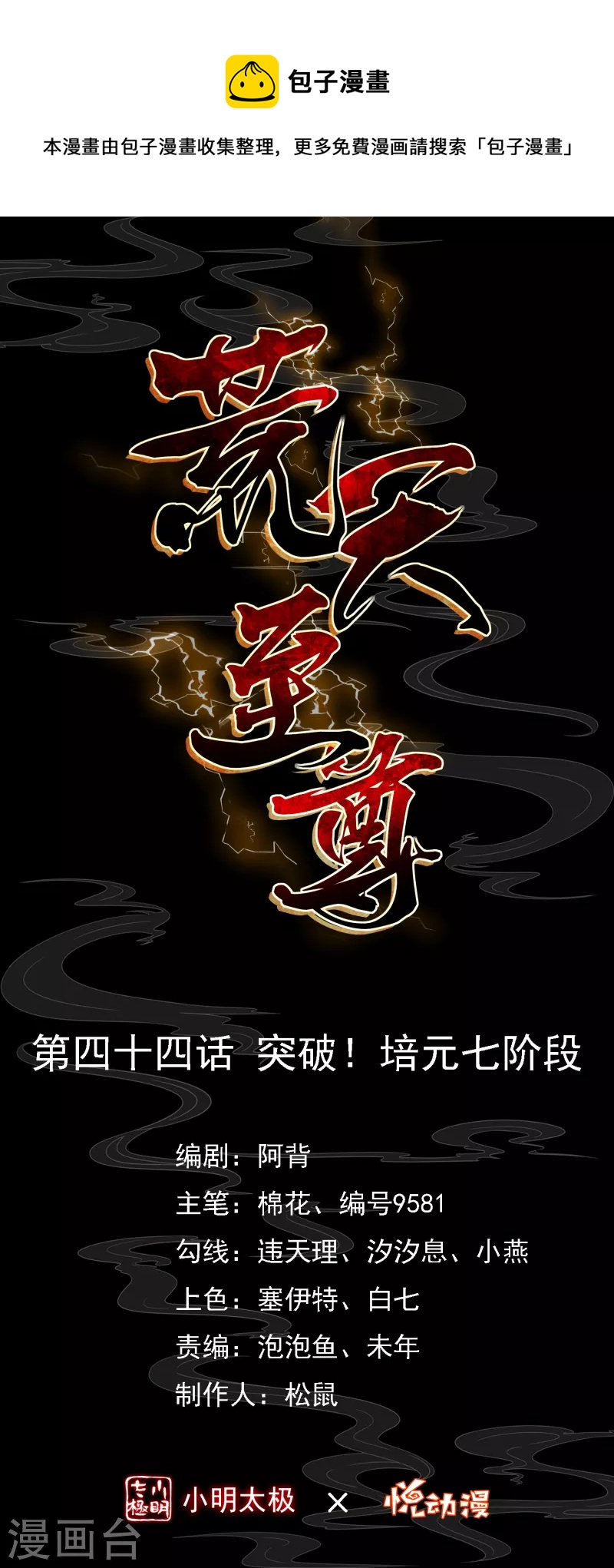 第 1 页