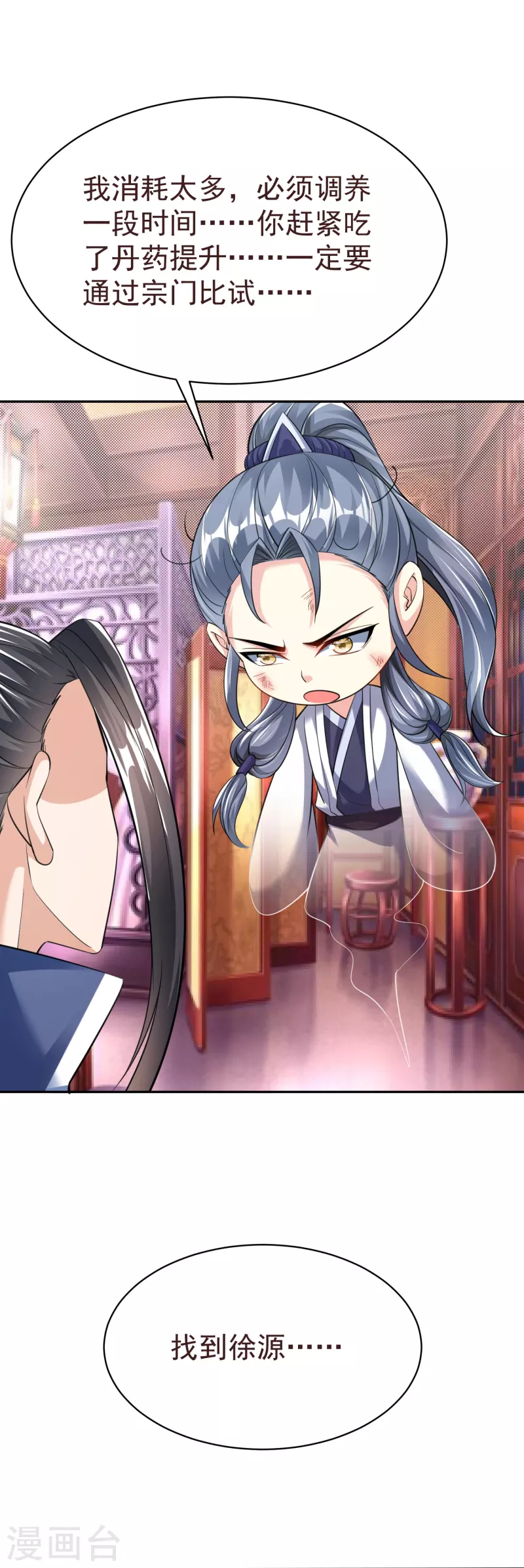 第 22 页