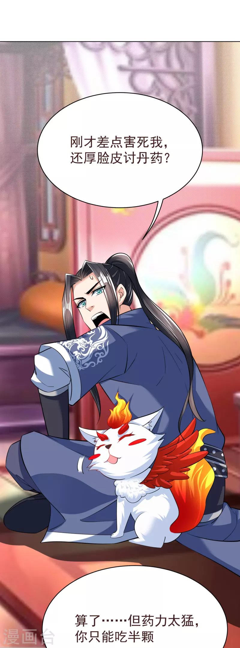 第 30 页